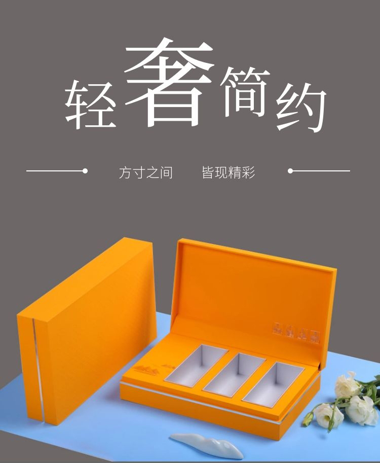 茶叶包装盒设计 茶叶包装盒定做厂家