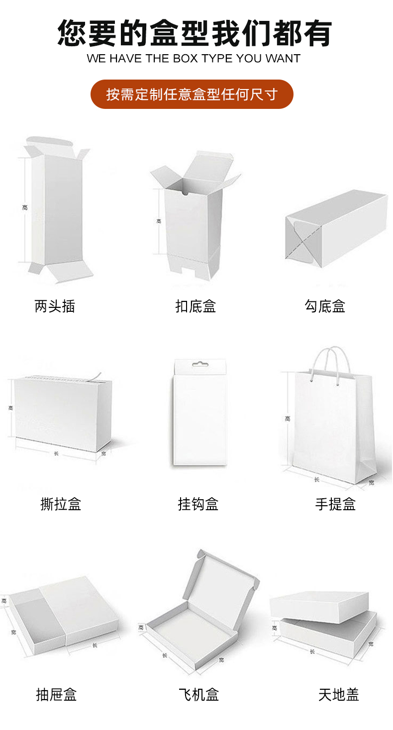 茶叶包装礼盒常见盒型