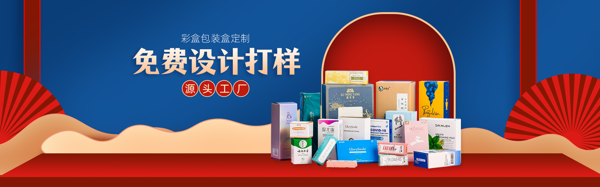 产品中心