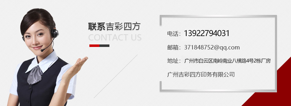 联系我们