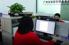 广州白云区面膜盒印刷哪家专业｜2026年9月找厂攻略