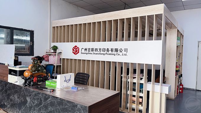 2026 年 9 月广州白云区｜美妆包装盒上的逆向 UV 到底是什么？一文看懂让精华液瞬间高级的印刷