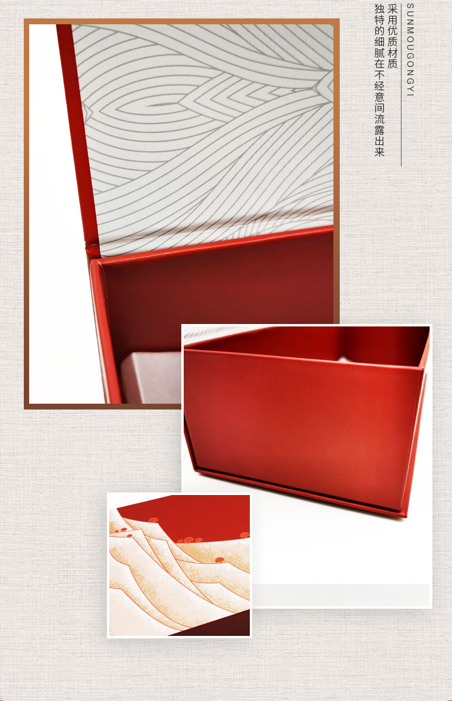 礼品盒产品模板_03.jpg