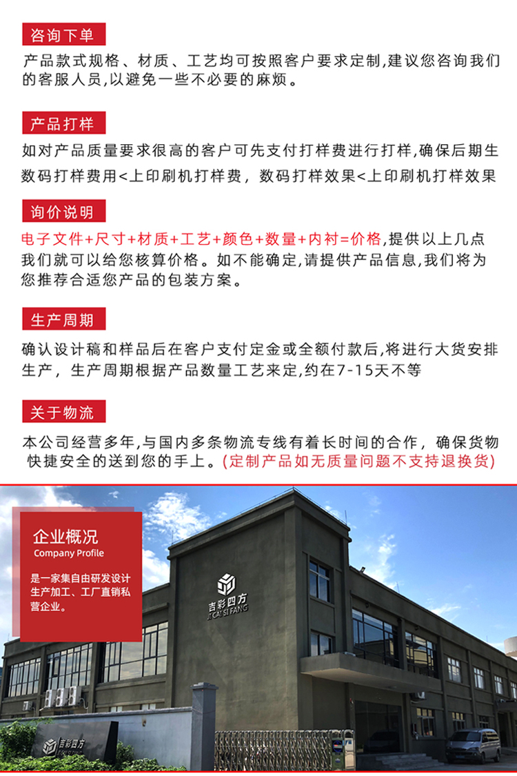 化妆品套装礼盒公司模式