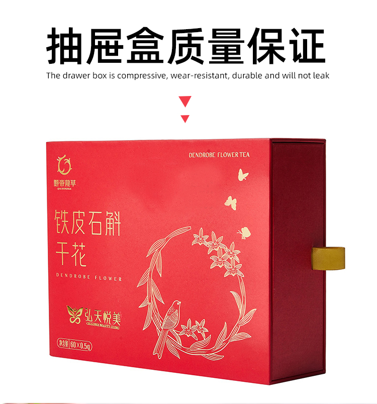 中老年人保健品礼盒 产品大图