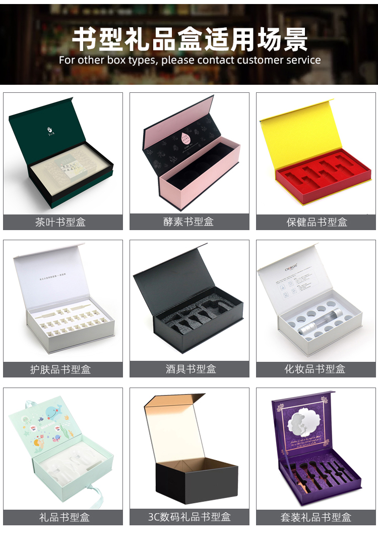 保健品包装盒 适用场景