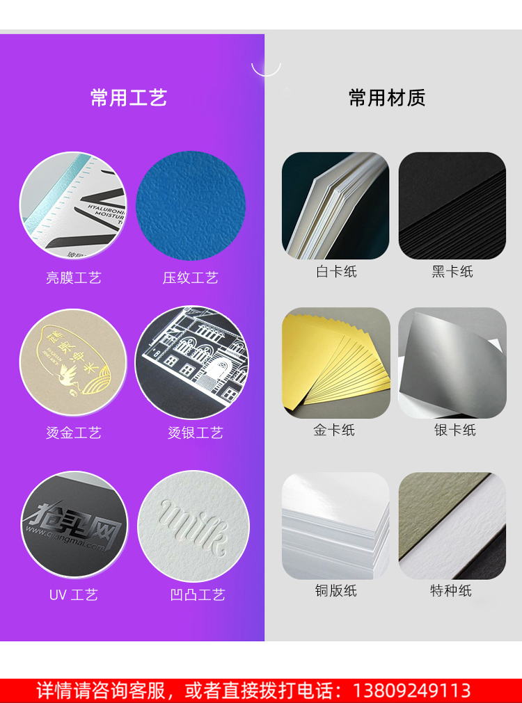 保健品包装盒 工艺材料