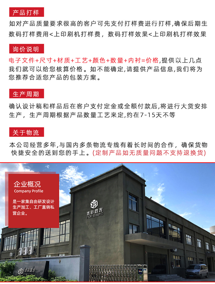 清新化妆品包装盒 订制须知