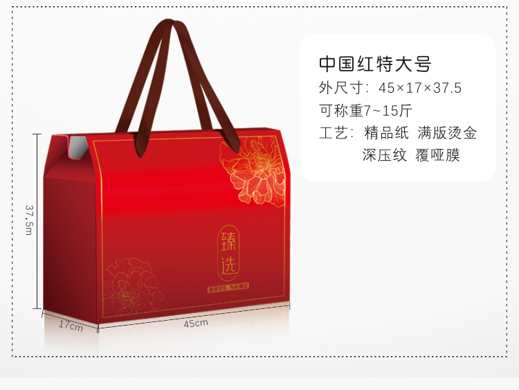 粽子包装盒 中国风