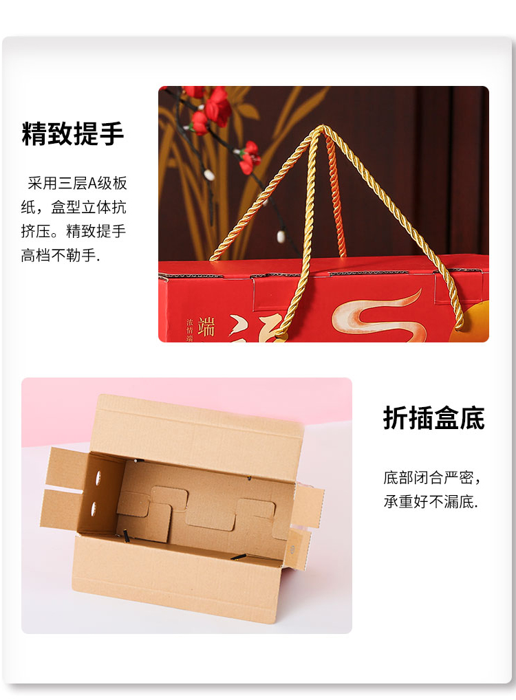 粽子礼盒包装 产品细节