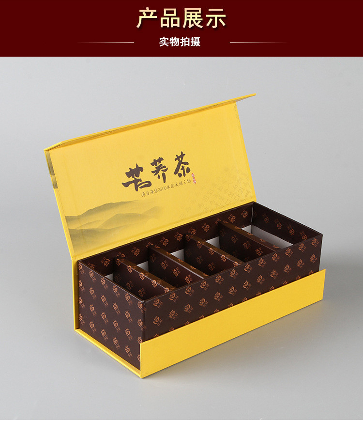 茶叶礼品包装盒  产品展示