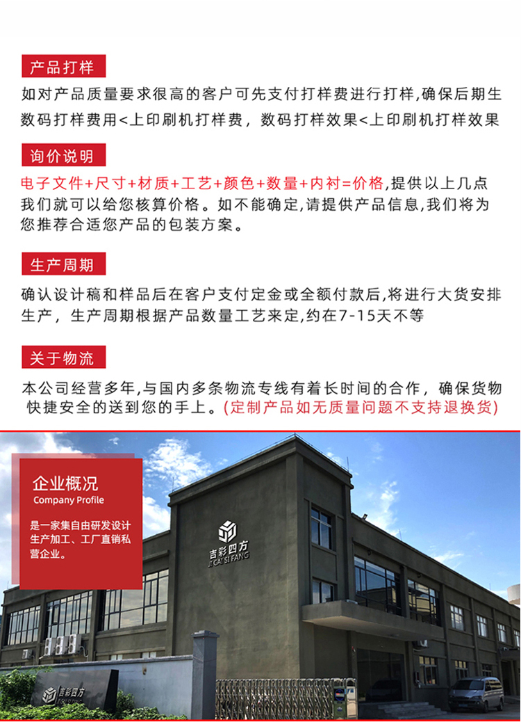 异型礼品包装盒 定制流程服务