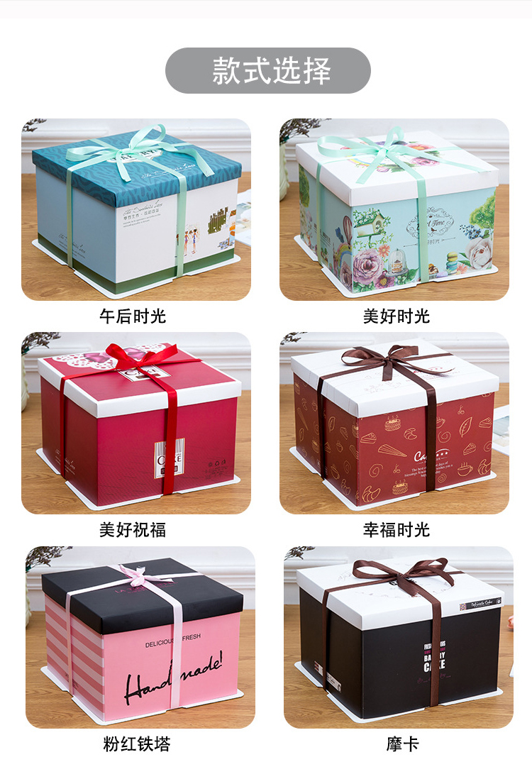 生日礼品盒 款式选择