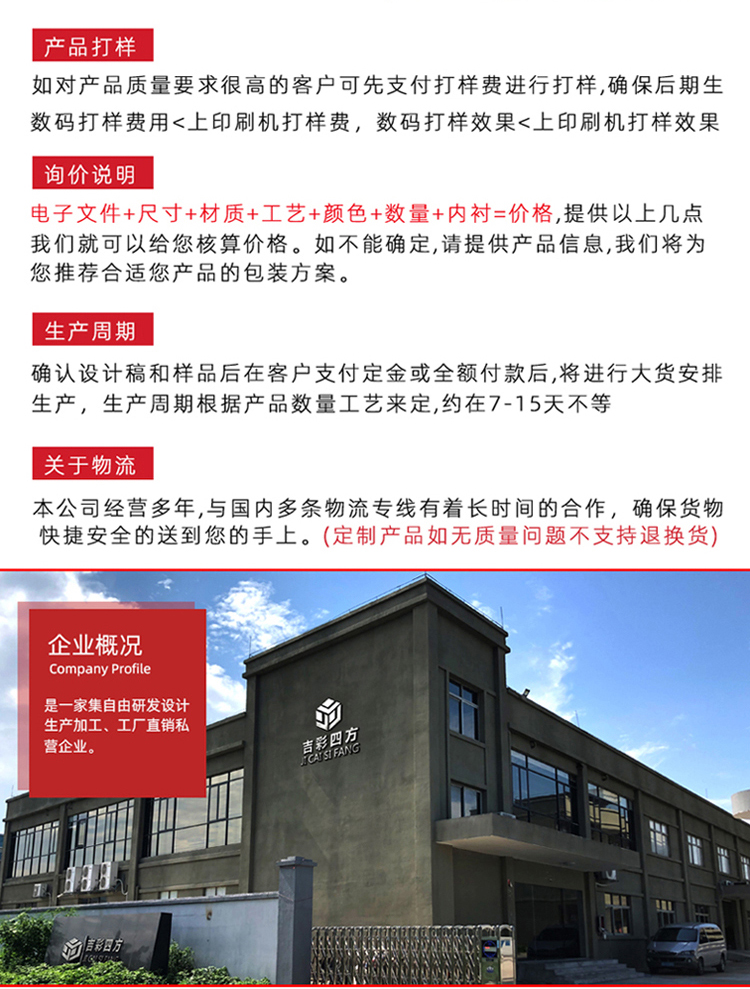 喜糖礼盒包装 订做流程服务