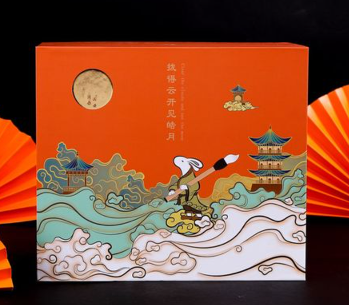 月饼礼品包装盒 包装盒展示