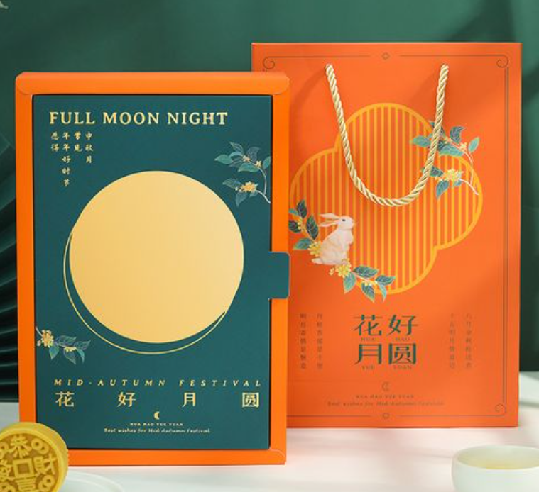 月饼礼品包装盒 礼盒展示