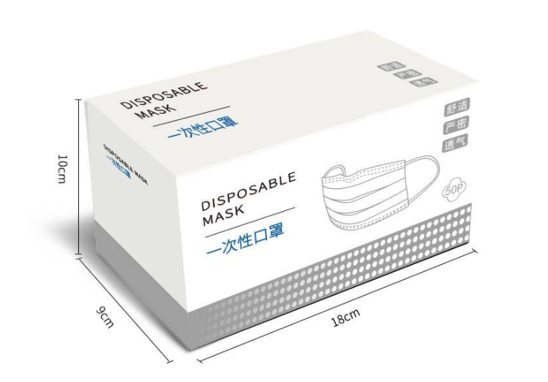 口罩包装盒印刷 包装尺寸图