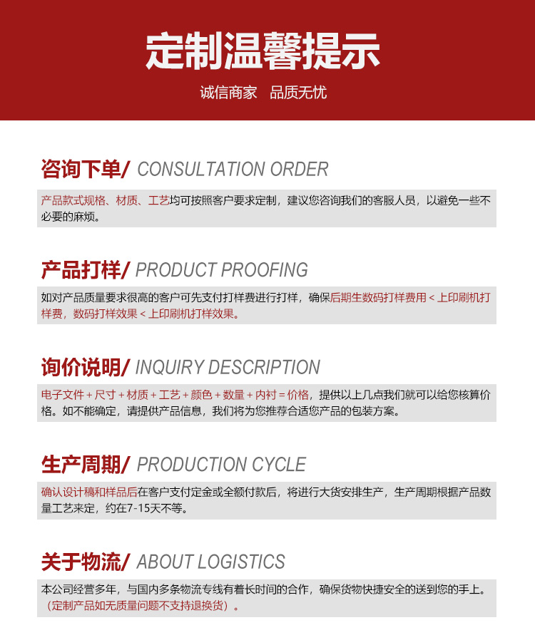 茶叶包装盒定制厂家温馨提示