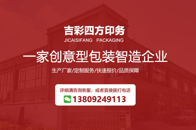 化妆品天地盖包装盒