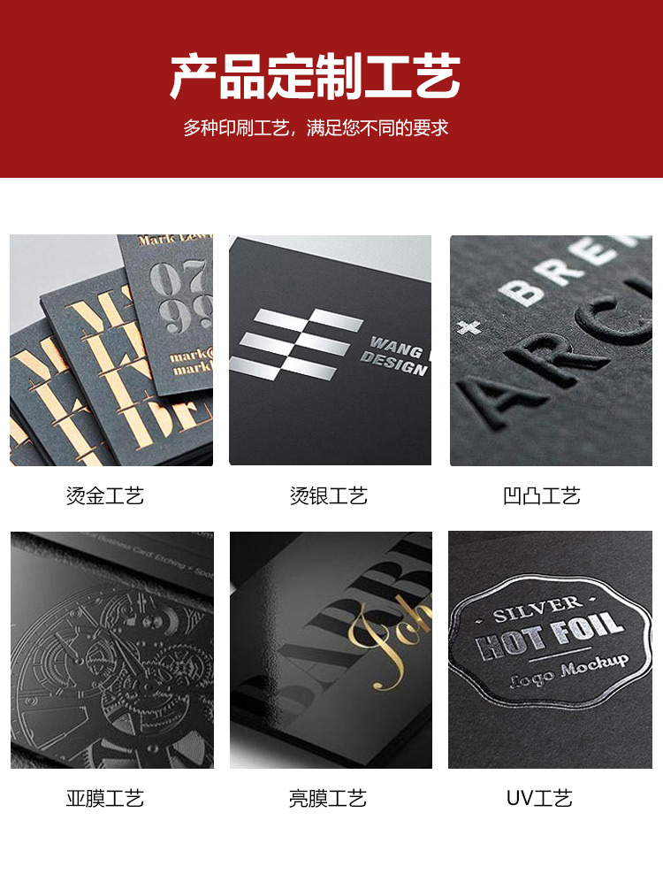 化妆品天地盖包装盒工艺
