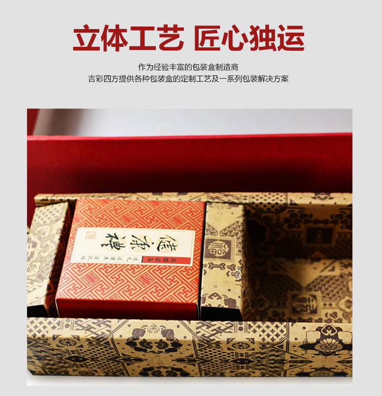 茶礼品包装盒印刷细节图