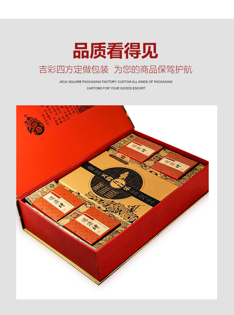 茶礼品包装盒印刷产品图