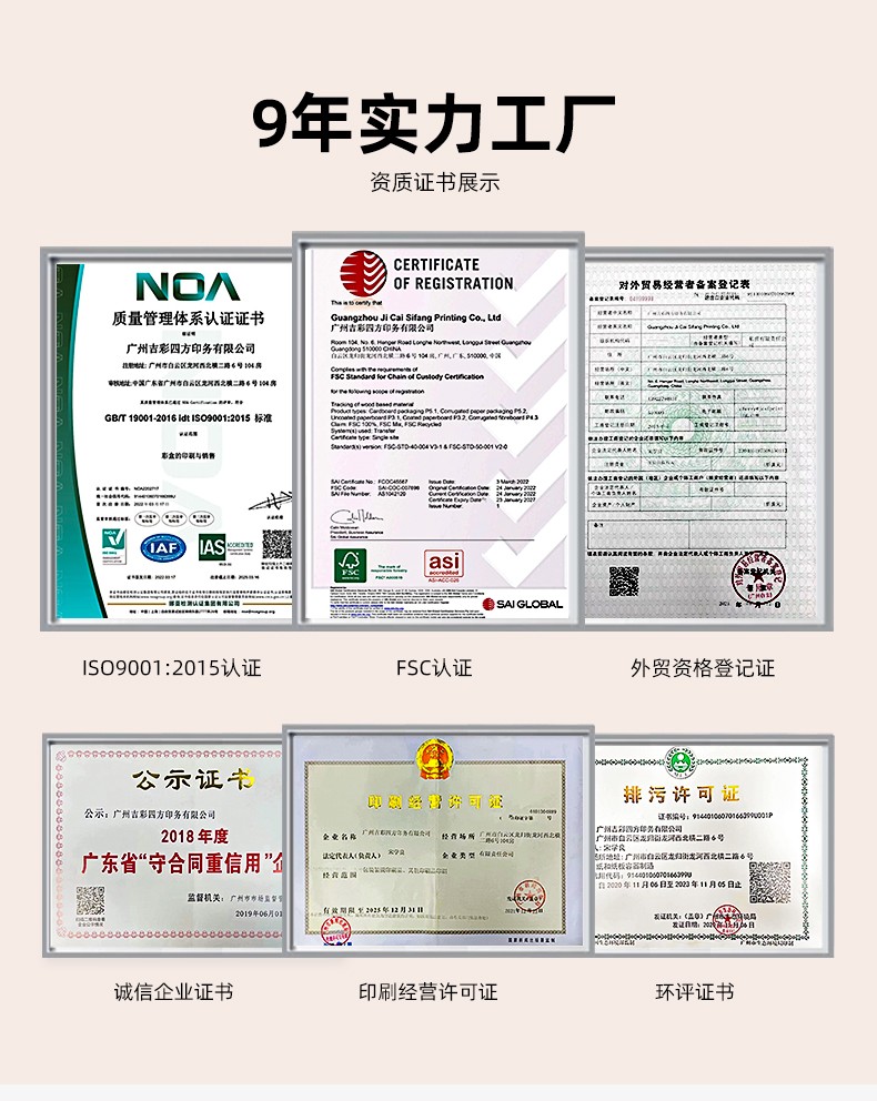 手提礼品盒包装荣誉证书