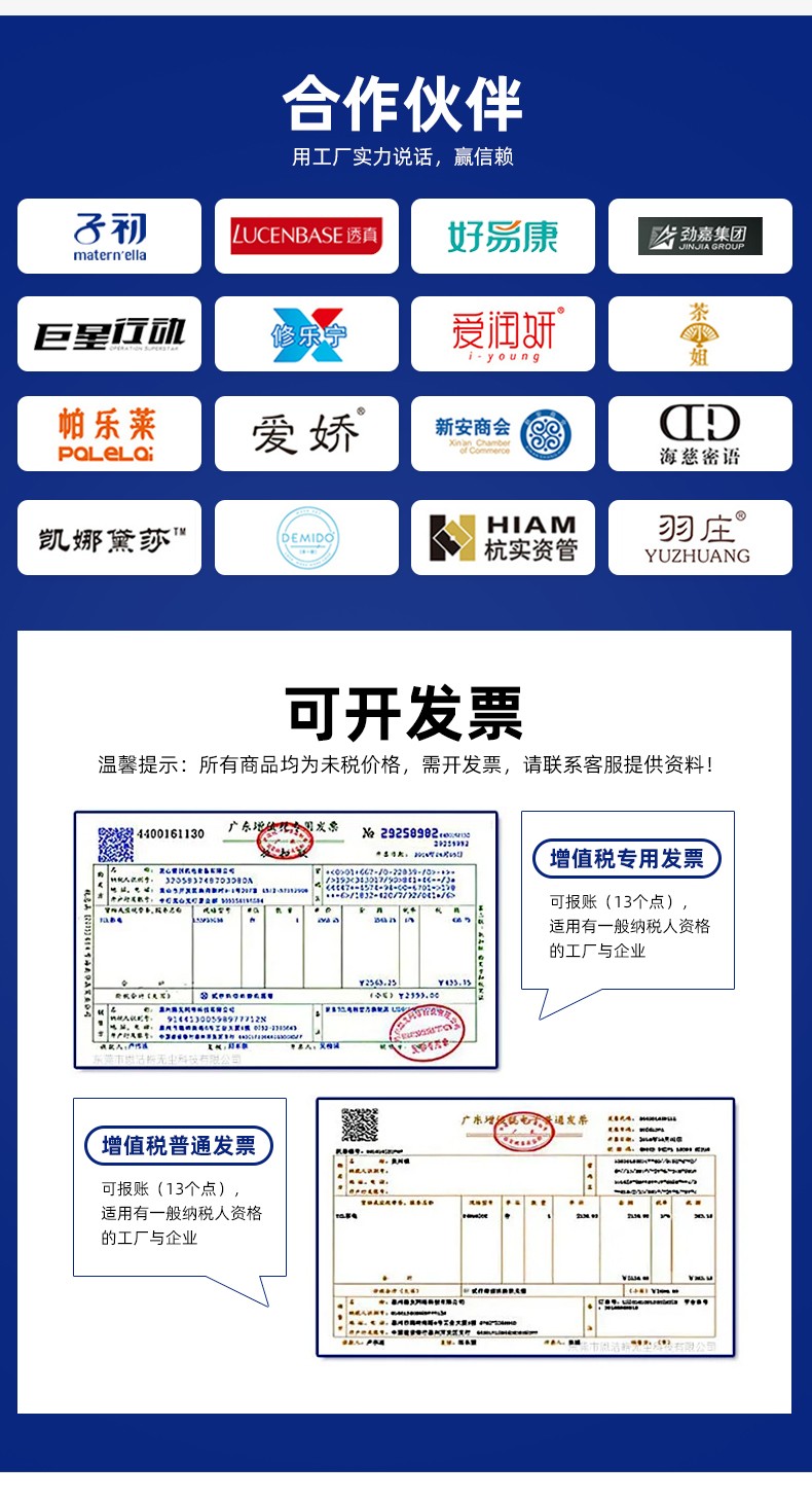 手提礼品盒包装合作伙伴