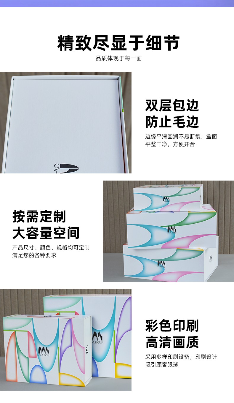折叠礼盒定制细节
