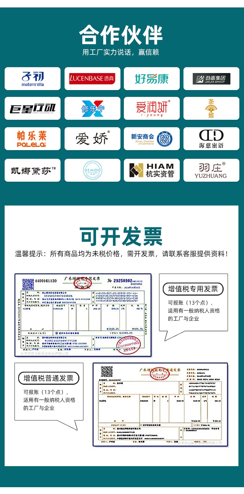 天地盖礼盒包装合作伙伴