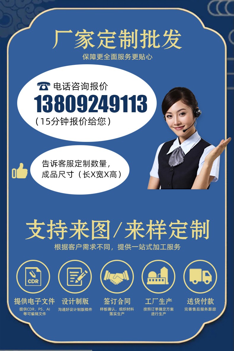 抽屉式礼品盒定制流程